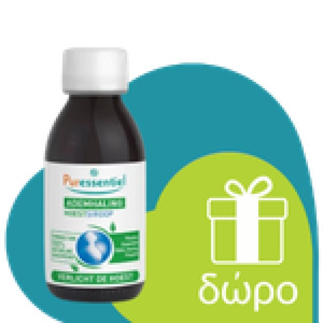 Puressentiel Respiratory Cough Syrup 125ml (Σιρόπι για Ξηρό ή Παραγωγικό Βήχα)