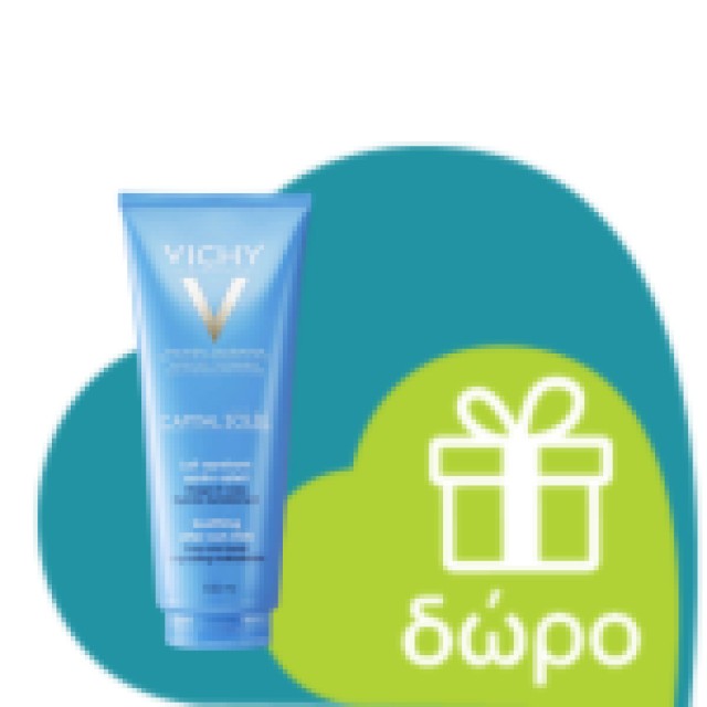 Vichy Ideal Soleil Mattifying Face Tinted Dry Touch SPF50+ 50ml (Αντηλιακή Κρέμα Προσώπου με Χρώμα γ
