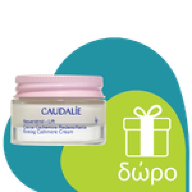 Caudalie Resveratrol-Lift Firming Night Cream 50ml (Aντιρυτιδική Συσφιγκτική Κρέμα Νυκτός)