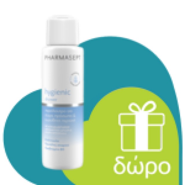 Pharmasept Hygienic SET Cleansing Scrub 200ml & Hand Care Intensive Cream 75ml & GIFT Shower 250ml