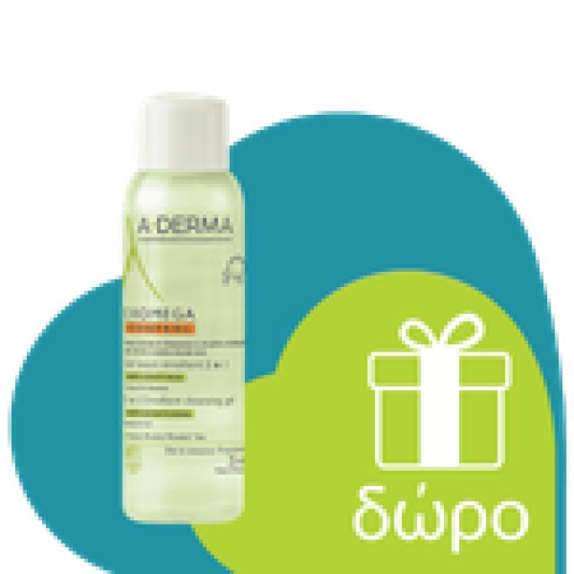 A Derma Exomega Control 2in1 Emollient Cleansing Gel Anti-Scratching 500ml (Βρεφικό Μαλακτικό Τζελ Καθαρισμού για Πρόσωπο, Σώμα & Μαλλιά 2σε1 για το Αίσθημα του Κνησμού)