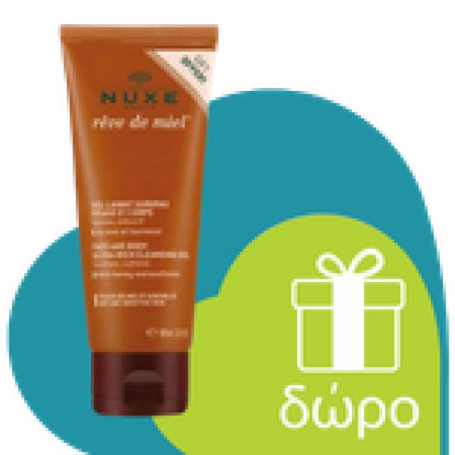 Nuxe Huile Prodigieuse Or Roll-On 60ml