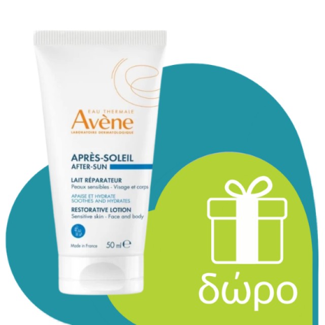 Avene Anti-Imperfection Fluid SPF50 40ml (Αντηλιακό Προσώπου με Λεπτόρευστη Υφή για Πρόληψη των Σημαδιών της Ακμής)
