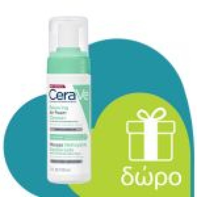 CeraVe Facial Moisturising Lotion 52ml (Ενυδατική Κρέμα Προσώπου)