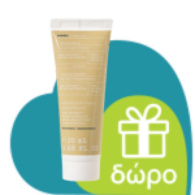 Korres White Pine Radiant Body-Lift Cream 200ml (Συσφιγκτική Κρέμα Σώματος για Σμίλευση & Ανόρθωση)