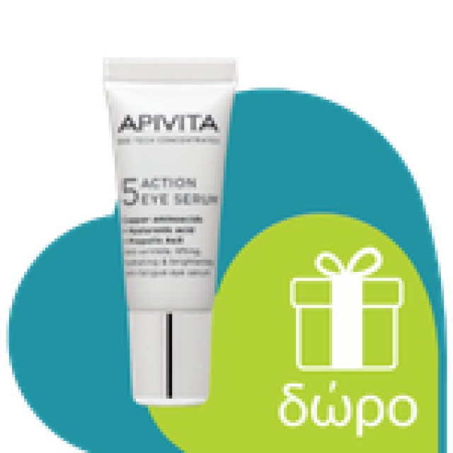 Apivita Bee Radiant SET Glow Activating & Anti-Fatigue Serum 30ml & ΔΩΡΟ Eye Cream 15ml (ΣΕΤ Περιποίησης για Σημάδια Γήρανσης & Ξεκούραστη Όψη)