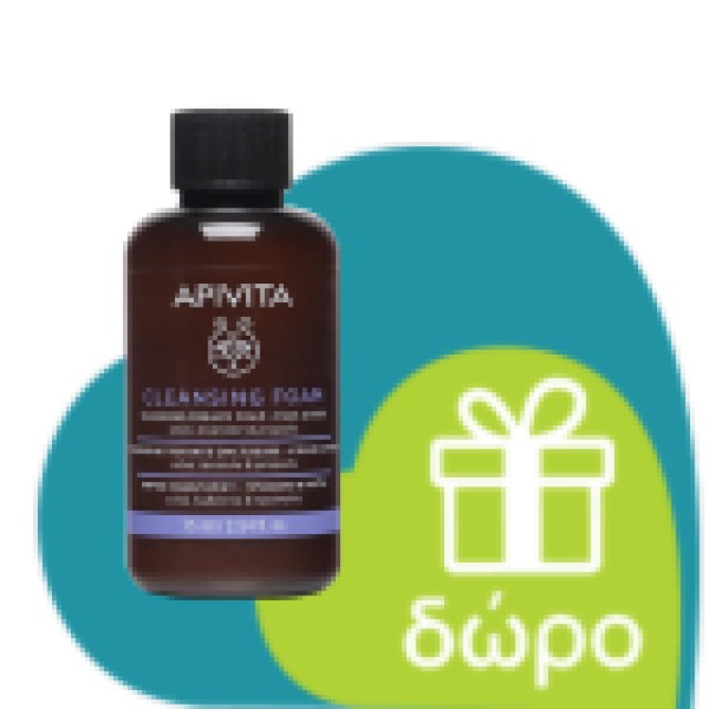 Apivita Hyaluronic Ηydra Moisturizing Shampoo 250ml