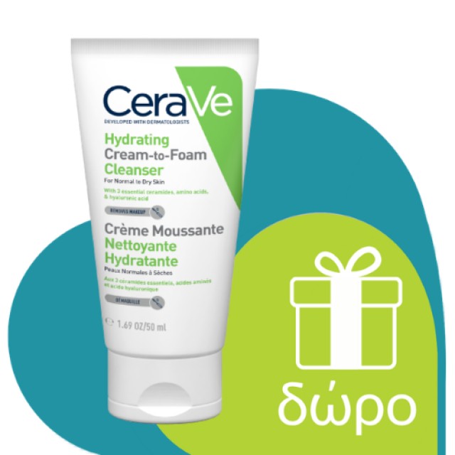 Cerave Invisible Dry Touch Fluid Sunscreen SPF50+​ 50ml