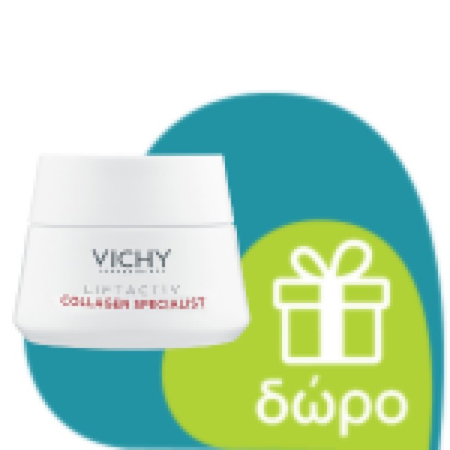 Vichy Liftactiv Collagen Specialist Night 50ml (Aντιγηραντική & Συσφιγκτική Κρέμα Νύχτας)