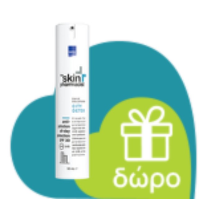 The Skin Pharmacist SOS Kit (ΣΕΤ με 3 Προϊόντα για Γρήγορη Ανακούφιση από Εγκαύματα, Ερεθισμούς & Τσιμπήματα Εντόμων)