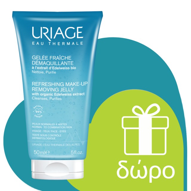 Uriage Bariesun Lipstick SPF30 4gr (Αντηλιακή Προστασία για τα Χείλη)