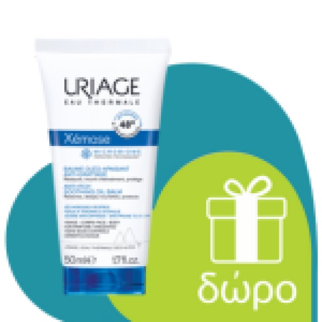 Uriage Bariederm Ointment Fissures Cracks 40gr