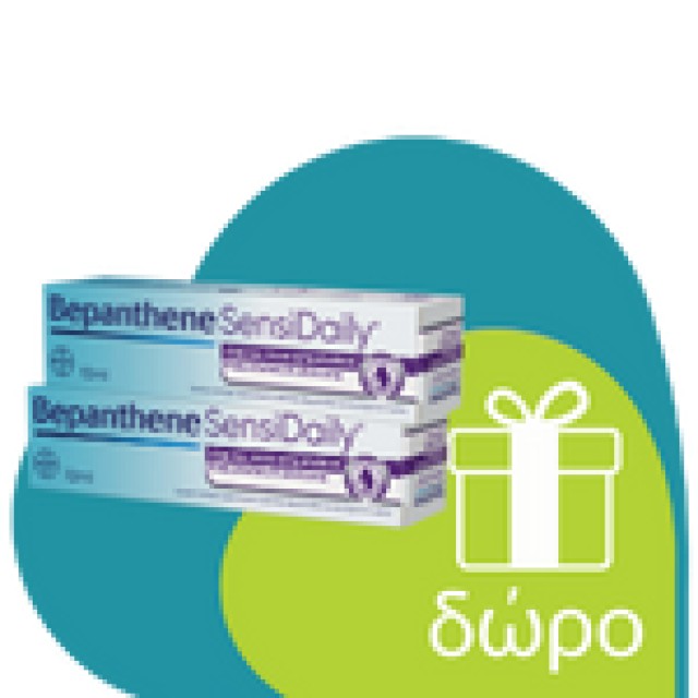Bepanthol Bepanthene Eczema 50gr (Κρέμα για Ανακούφιση από την Έντονη Ξηροδερμία/Ατοπική Δερματίτιδα