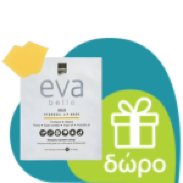 Eva Belle Anti Spot Cream SPF15 50ml (Κρέμα Kατά των Πανάδων με Αντηλιακή Προστασία)