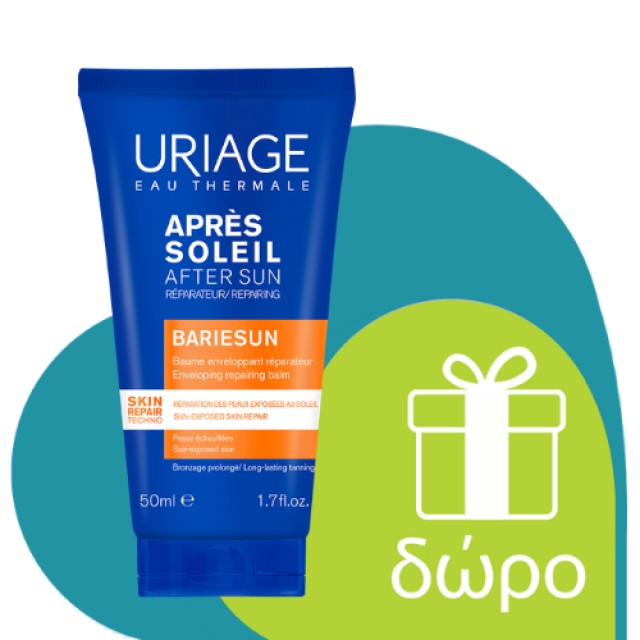 Uriage Bariesun Ultra Light Fluid SPF50+ 30ml (Λεπτόρευστη Αντηλιακή Κρέμα Προσώπου Πολύ Υψηλής Προσ