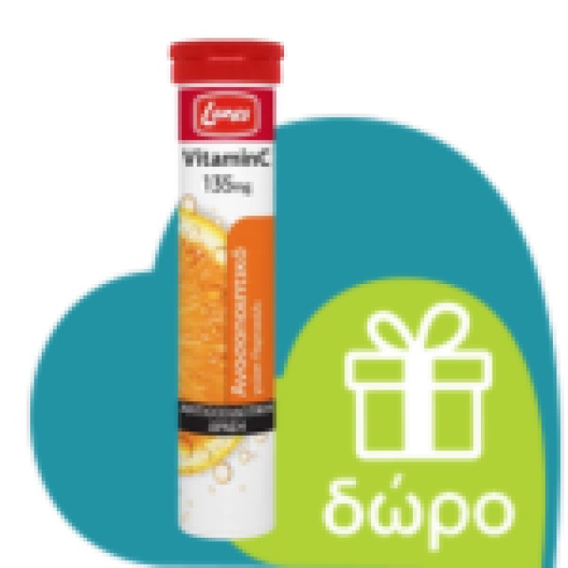 Lanes Vitamin C 500mg + Zinc 20 αναβράζουσες ταμπλέτες (Συμπλήρωμα Διατροφής σε Αναβράζουσες Ταμπλέτες με Βιταμίνη C & Ψευδάργυρο)