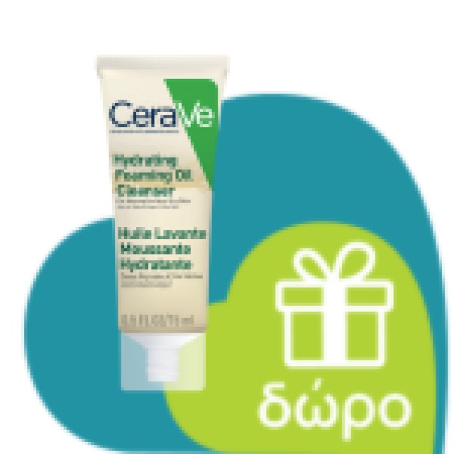 CeraVe Moisturizing Cream 454gr (Eνυδατική Κρέμα Προσώπου & Σώματος για Ξηρό/Πολύ Ξηρό Δέρμα με Αντλ