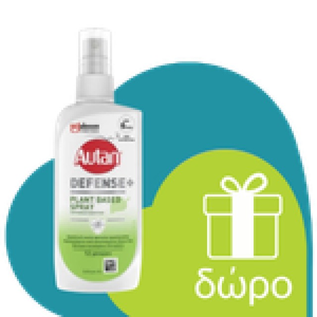 Autan Defense Long Protection Spray 100ml