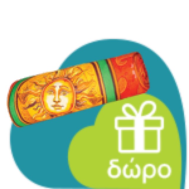 Pharmasept After Sun Lotion 200ml (Γαλάκτωμα για Μετά τον Ήλιο σε Μορφή Spray)