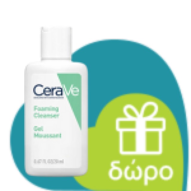 CeraVe Facial Moisturising Lotion 52ml (Ενυδατική Κρέμα Προσώπου)