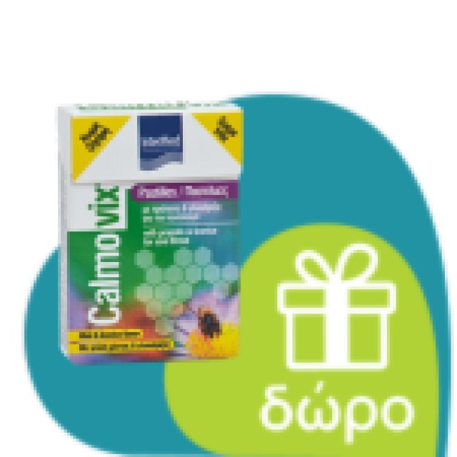 Intermed Calmovix Junior Syrup 125ml (Σιρόπι για τον Ξηρό Βήχα για Μωρά από 6 Μηνών & Παιδιά έως 6 Ετών) 