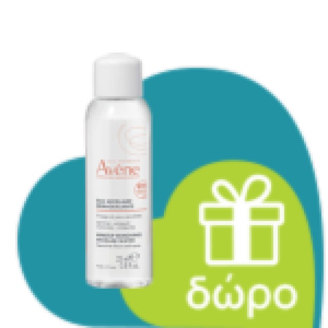 Avene Tolerance Extremely Gentle Cleanser Lotion 200ml (Λοσιόν Καθαρισμού σε Μορφή Γέλης για το Ευαίσθητο & Αλλεργικό Δέρμα)