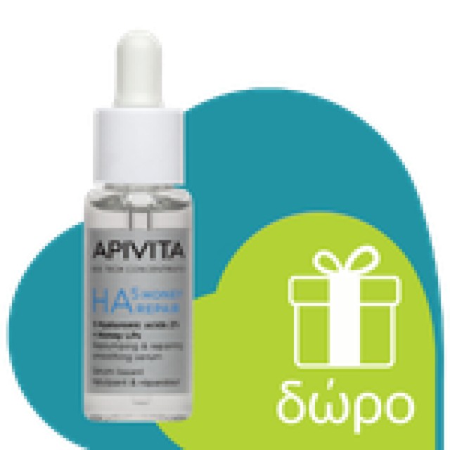 Apivita HA5 Honey Repair Serum 30ml