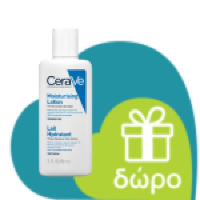 CeraVe Renewing Sa Foot Cream 88ml (Αναπλαστική Κρέμα Ποδιών)
