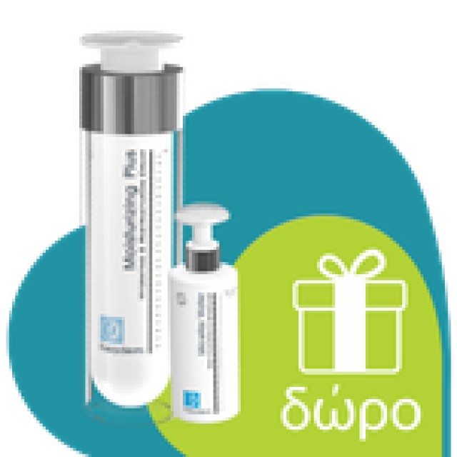 Frezyderm Sunscreen Second Skin Velvet SPF50+ Face Color 50ml (Αντηλιακή Κρέμα Προσώπου με Χρώμα)