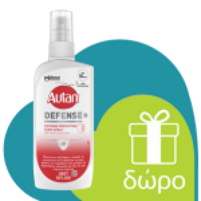Autan Defense Extreme Protection 100ml (Εντομοαπωθητικό Σπρέι για Έως 10 Ώρες Προστασία Ιδανικό για Ταξιδιώτες)