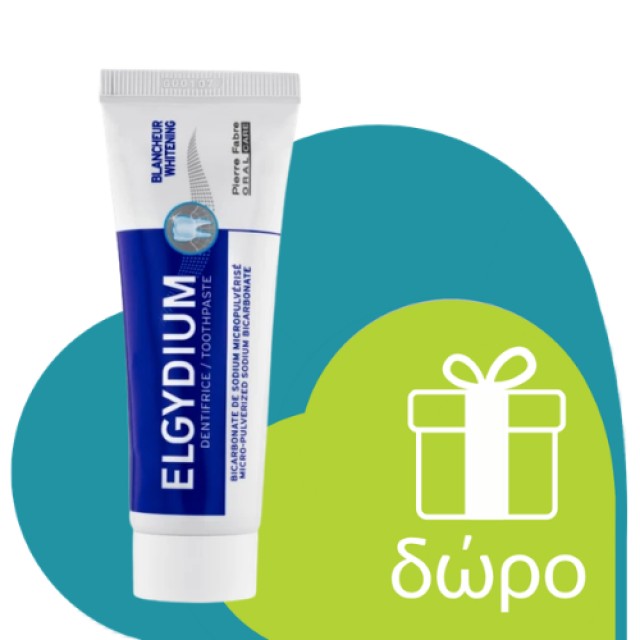 Elgydium Kids Red Berries Toothpaste 50ml (Παιδική Οδοντόκρεμα με Γεύση Κόκκινα Φρούτα 2-6 Ετών)