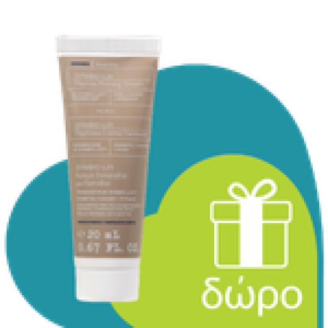 Korre Shampoo Sunflower & Mountain Tea Shampoo 250ml (For Coloured Hair)