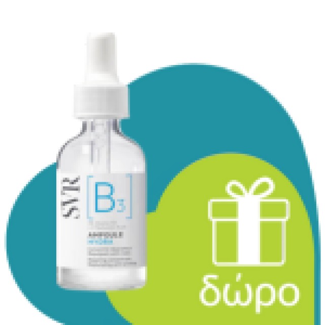 SVR C Ampoule Anti-Ox Radiance Concentrate 30ml (Αντιρυτιδικός Ορός Προσώπου με Βιταμίνη C)