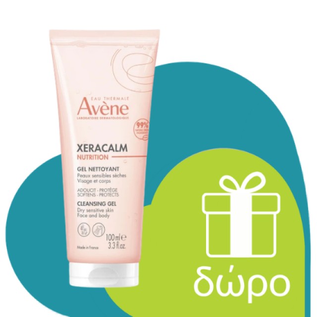 Avene Spray for Children SPF50+ 200ml