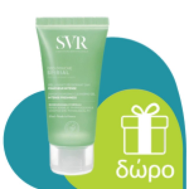 SVR Cicavit+ Lip Balm 10gr