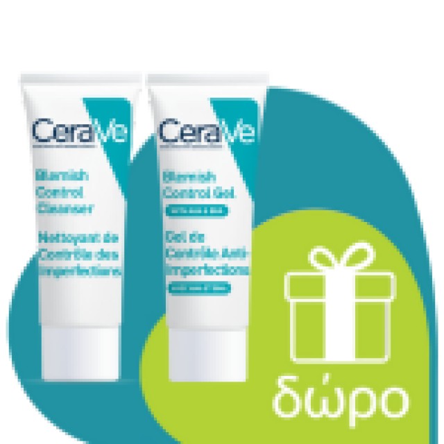 CeraVe Resurfacing Retinol Serum 30ml (Ορός Προσώπου με Ρετινόλη για Επιδερμίδα Μετά από Ακμή)