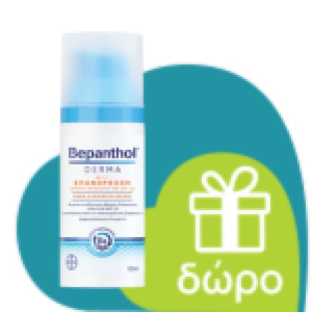 Bepanthol Derma Restoring Daily Face Cream SPF25 50ml (Επανορθωτική Κρέμα Προσώπου με Αντηλιακή Προσ