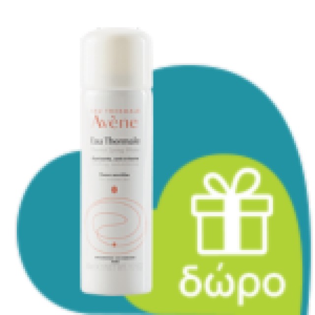 Avene Anti-Imperfection Fluid SPF50 40ml