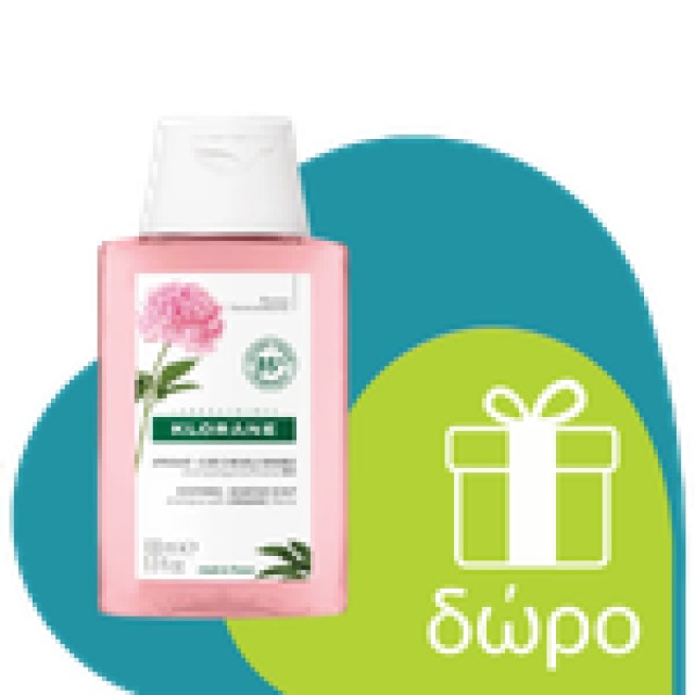 Klorane Mango Nourishing Mask 150ml (Μάσκα Μαλλιών με Μάνγκο για Ξηρά Μαλλιά)
