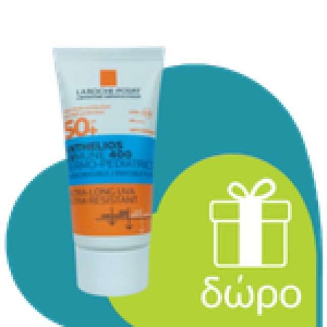 La Roche Posay Cicaplast Balm B5 + SPF50+ 40ml (Κρέμα Ανάπλασης με Αντηλιακή Προστασία για το Ερεθισ