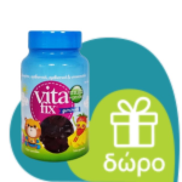 Intermed Vitafix Ιmmuno Gummies 60τεμ (Παιδικά Ζελεδάκια σε Σακουλάκι με Βιταμίνη C & Ψευδάργυρο για την Ενίσχυση του Ανοσοποιητικού για Παιδιά 4 Ετών+)