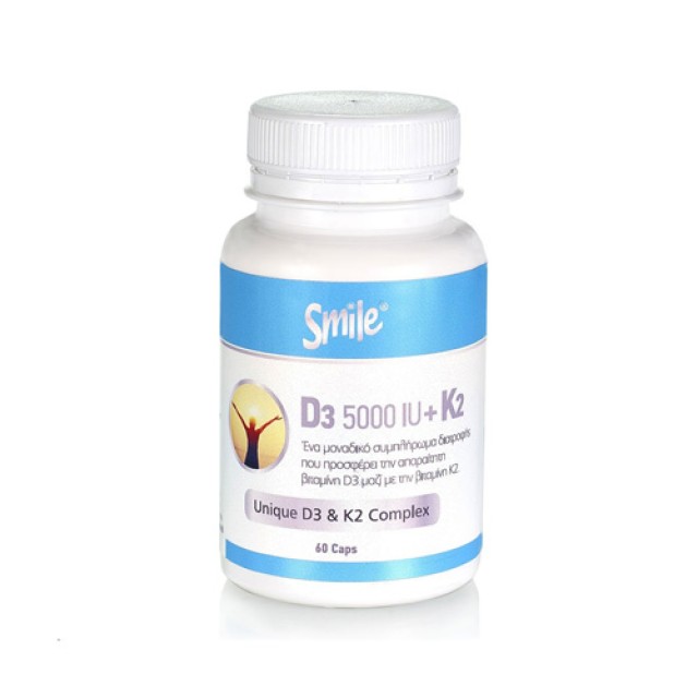 AM Health Smile Vitamin D3 5000iu + K2 60caps (Συμπλήρωμα Διατροφής με Βιταμίνη D & K για την Yγεία