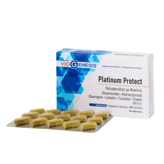 Viogenesis Platinum Protect 30caps (Συμπλήρωμα Διατροφής για Υψηλή Αντιοξειδωτική Προστασία)