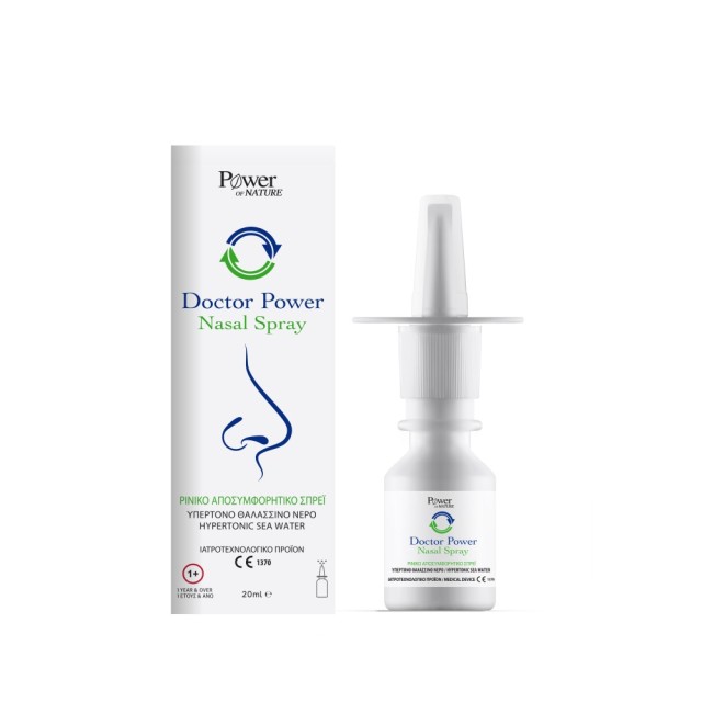 Power Health Doctor Power Nasal Spray 20ml (Αποσυμφορητικό Σπρέι για τη Μύτη για Ενήλικες & Παιδιά 1 Έτους+)