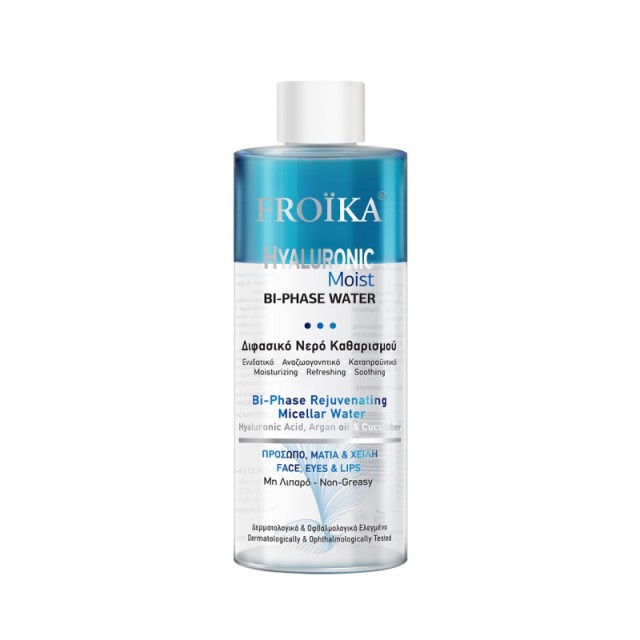 Froika Hyaluronic Moist Bi-Phase Water 400ml (Διφασικό Νερό Καθαρισμού Προσώπου)