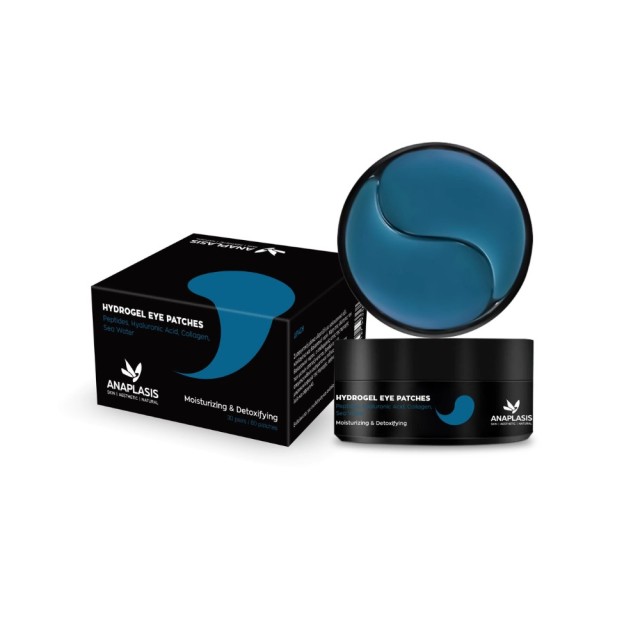 Anaplasis Blue Eye Patches 60 Pairs (Μάσκα Ματιών για Ενυδάτωση & Αποτοξίνωση)