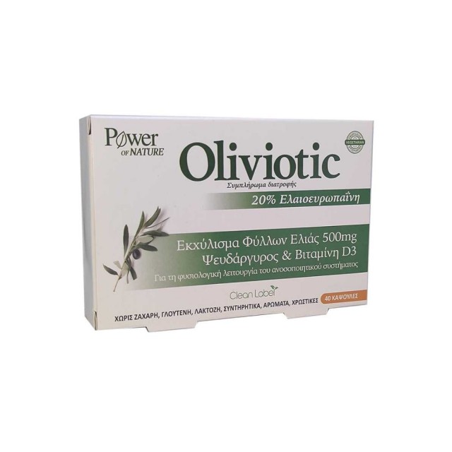 Power Health Oliviotic 40caps (Συμπλήρωμα Διατροφής με Εκχύλισμα Φύλλων Ελιάς, Βιταμίνη D3 και Ψευδά