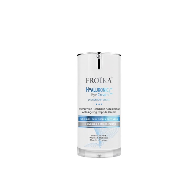 Froika Hyaluronic C Eye Cream 15ml (Αντιγηραντική Κρέμα Ματιών)
