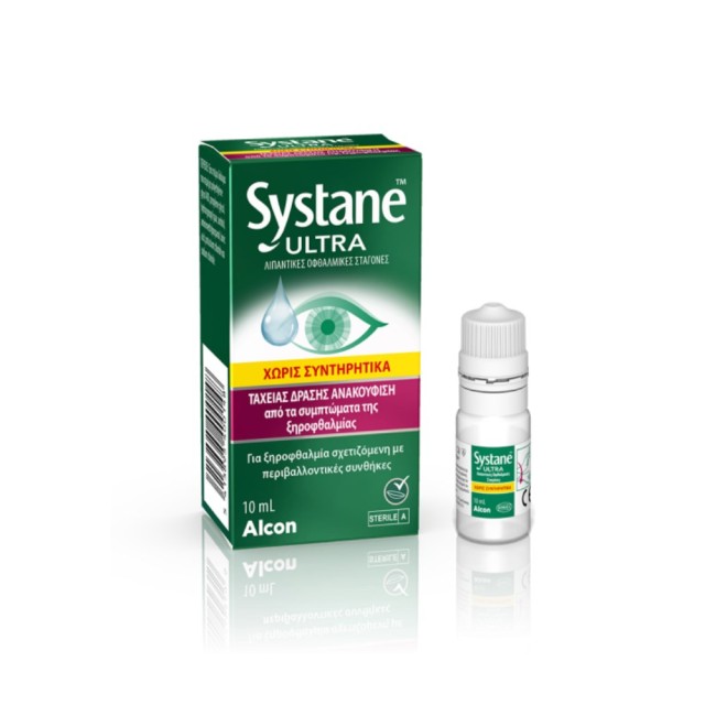 Systane Ultra Drops 10ml (Οφθαλμικές Σταγόνες για Ταχεία Ανακούφιση της Ξηροφθαλμίας)