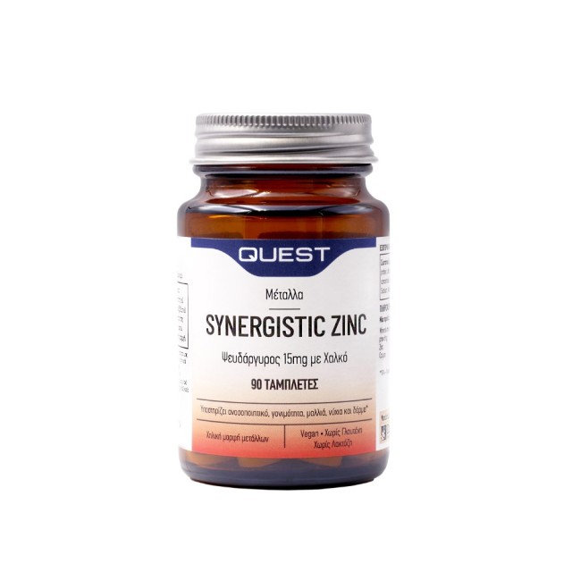 Quest Synergistic Zinc 15mg 90tabs (Συμπλήρωμα Διατροφής με Ψευδάργυρο για την Καλή Λειτουργία του Οργανισμού)